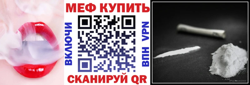 Купить наркотики сайты Черкесск АМФ  Бошки Шишки  Мефедрон  Гашиш  СК 