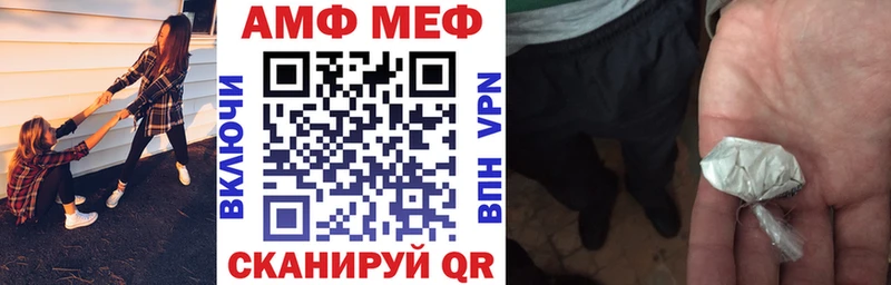 Амфетамин 97%  Черкесск 