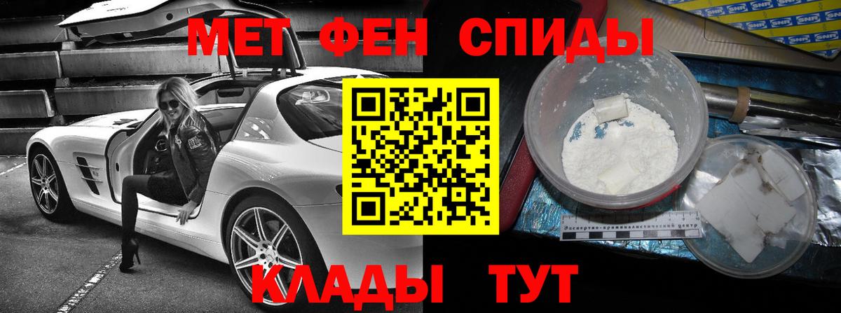 Черкесск  АМФЕТАМИН  Вход с VPN  АМФ Premium 