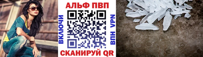 blacksprut сайт  где купить   Черкесск  A-PVP мука 
