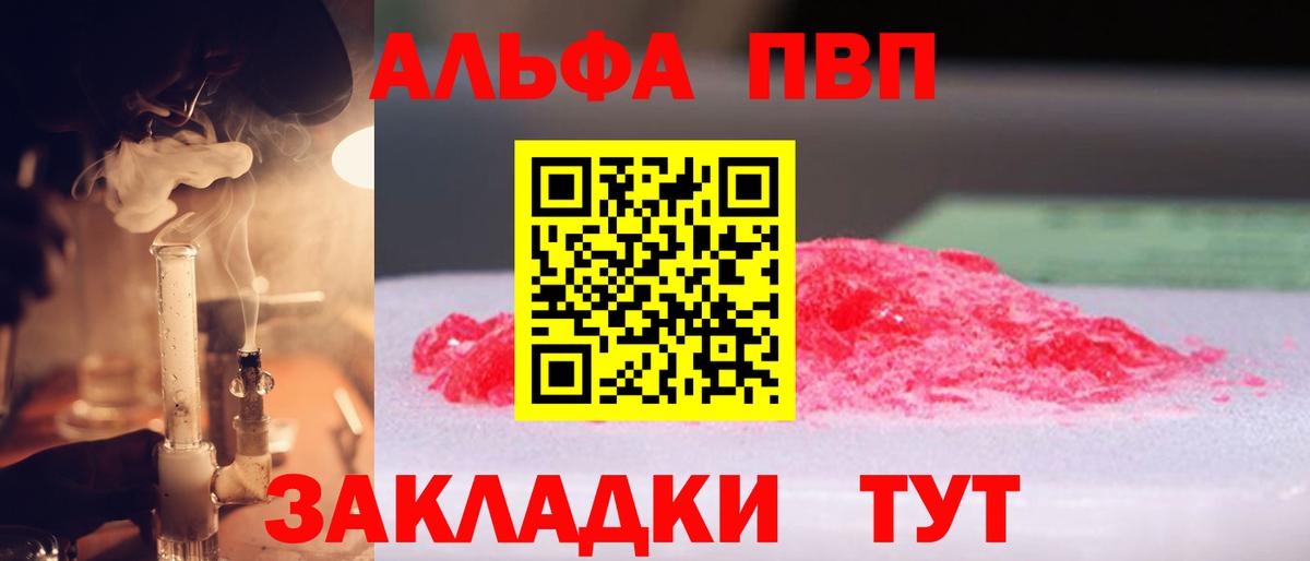 Черкесск  Вход с VPN  МЕФ   КОКАИН  MDMA  ГАШ  МАРИХУАНА 