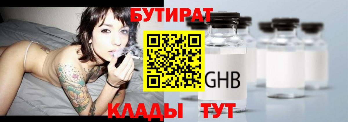 АМФ   A-PVP СОЛЬ кристаллы  Черкесск  Мефедрон кристаллы  ЭКСТАЗИ  ГАШ  Бошки Шишки  Меф   ГАШИШ 