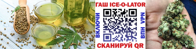 Cannafood марихуана  Черкесск 