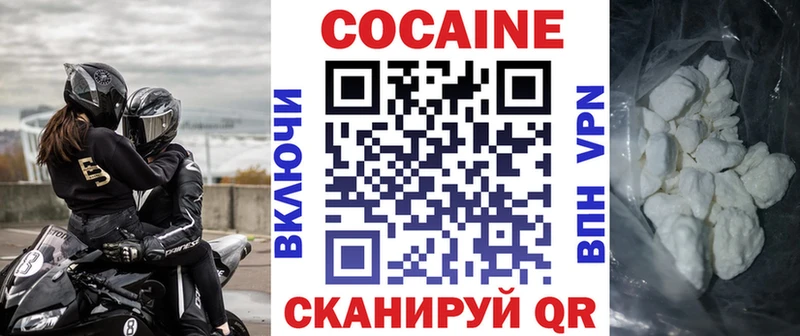 КОКАИН Боливия  Черкесск 