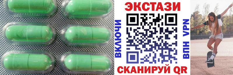 хочу наркоту  Черкесск  ЭКСТАЗИ круглые 