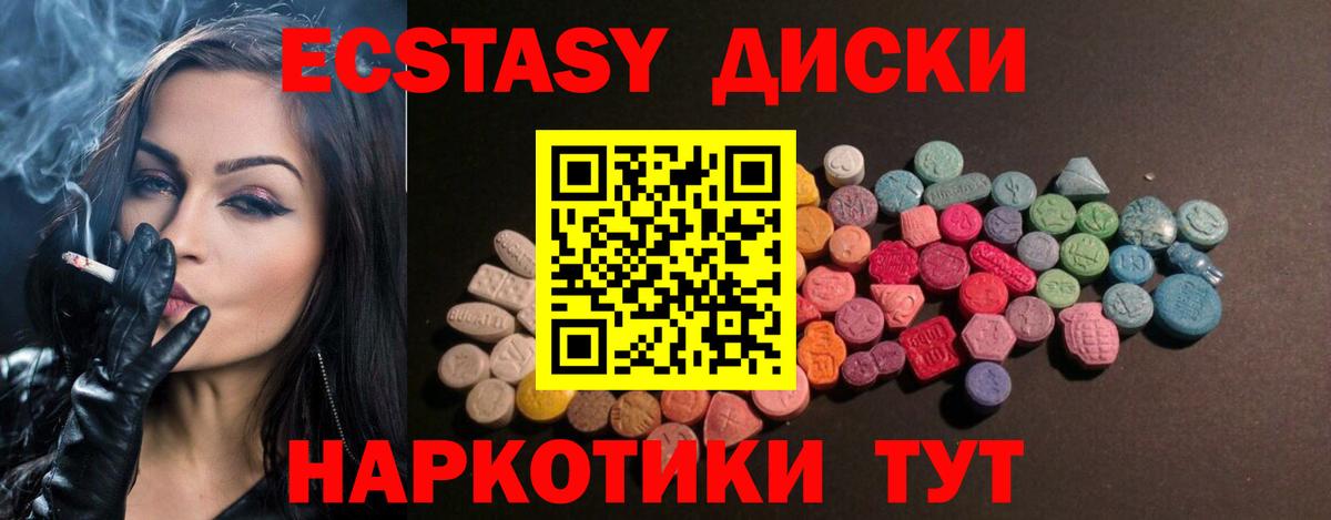 АМФЕТАМИН Черкесск