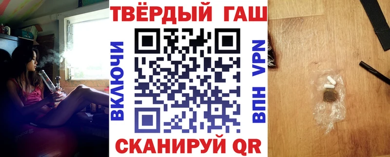 ГАШИШ 40% ТГК Черкесск