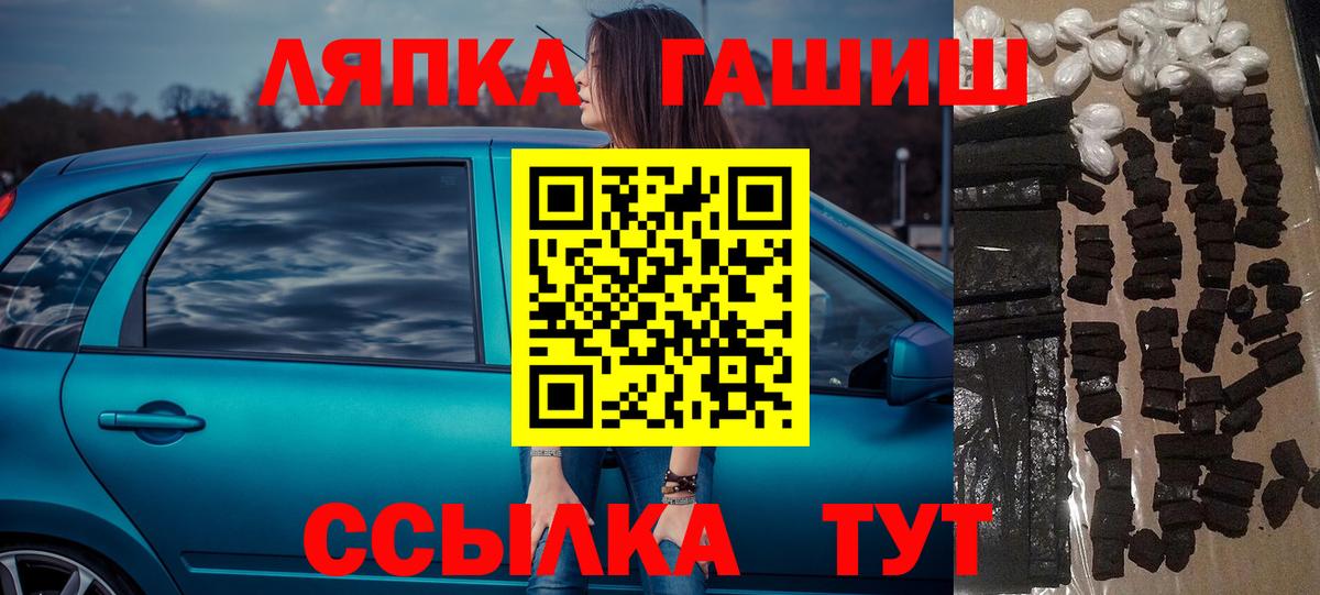 Гашиш хэш  сколько стоит  Черкесск  Гашиш  Вход с VPN  Гашиш VHQ 