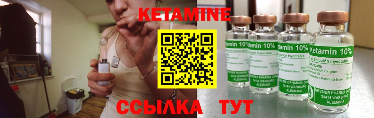 Кетамин ketamine  Вход с VPN  Кетамин VHQ  Черкесск 