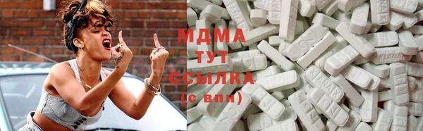 марихуана Протвино