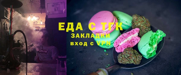 метамфетамин Навашино