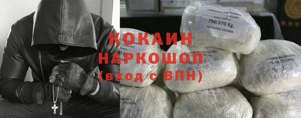 COCAINE Верхнеуральск