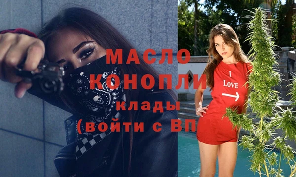 мяу мяу кристалл Семилуки