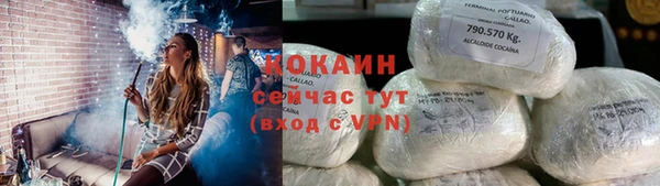 кокаин колумбия Наволоки