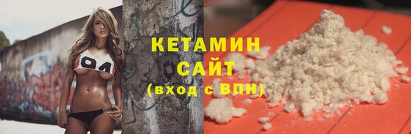 круглые Каменногорск