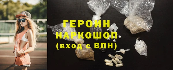 метамфетамин Навашино