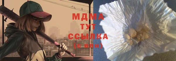 метамфетамин Навашино