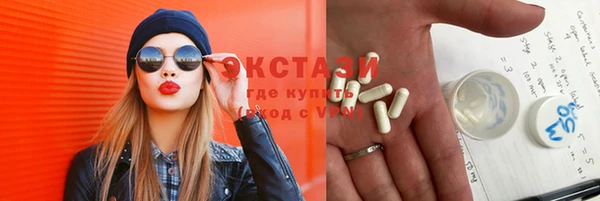 метамфетамин Навашино