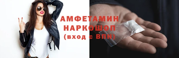 мдма Семикаракорск