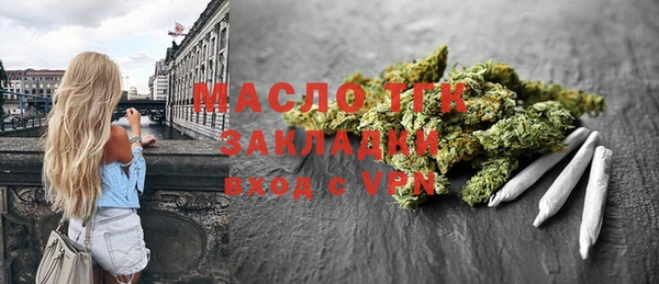 метамфетамин Навашино