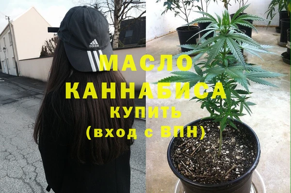 гашишное масло Верея