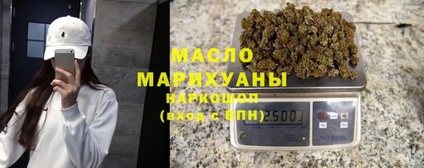 гашишное масло Верея