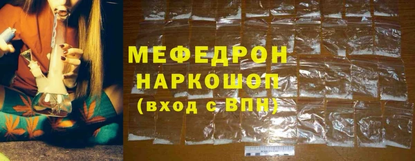 метамфетамин Навашино