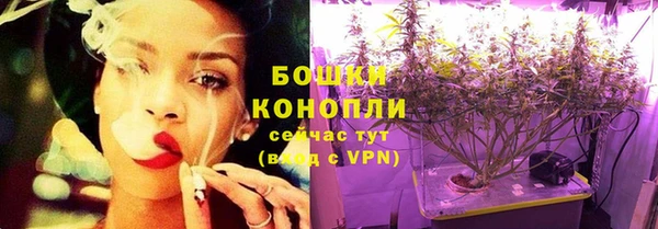 метамфетамин Навашино
