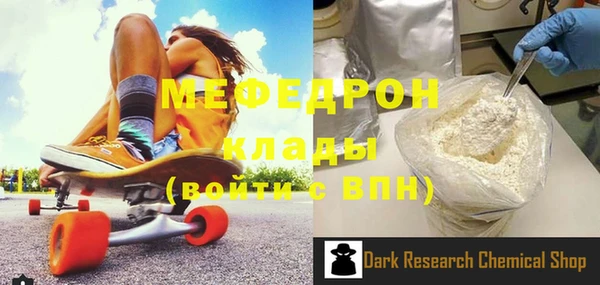 метамфетамин Навашино