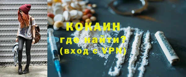 COCAINE Верхнеуральск