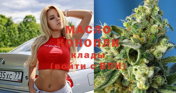 мефедрон мука Каменка