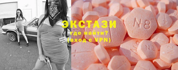 метамфетамин Навашино