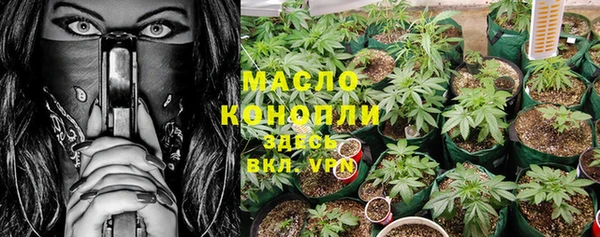 метамфетамин Навашино