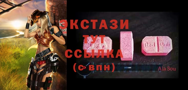 метамфетамин Семёнов