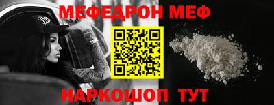 бутират Канаш