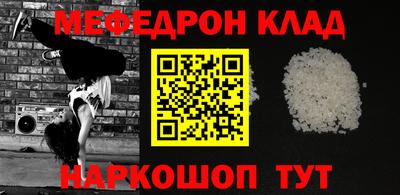 прущие крисы Кандалакша