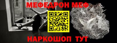 ешки Камышлов