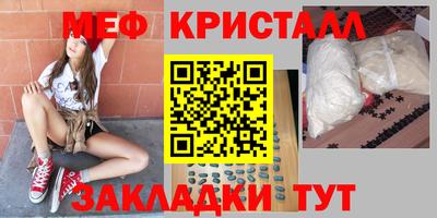 бутират Канаш