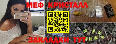 мяу мяу мука Беслан