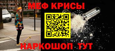 ешки Камышлов