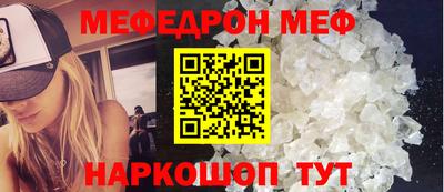 мяу мяу мука Беслан