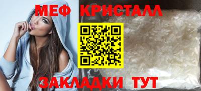 альфа пвп Бийск