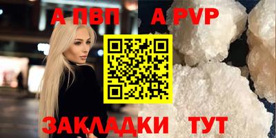 бутират Канаш