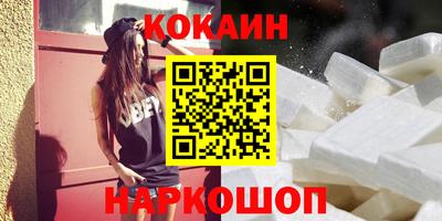 альфа пвп Бийск