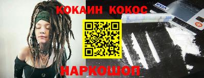 бутират Канаш