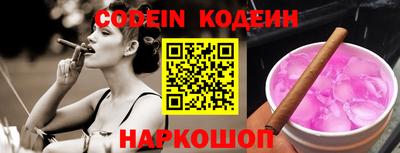 мяу мяу мука Беслан