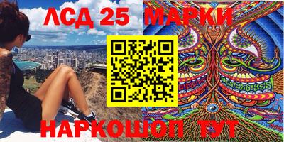 бутират Канаш