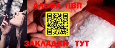 mdpv Берёзовский