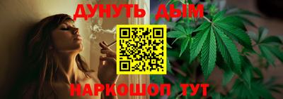 бутират Канаш