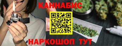 альфа пвп Бийск